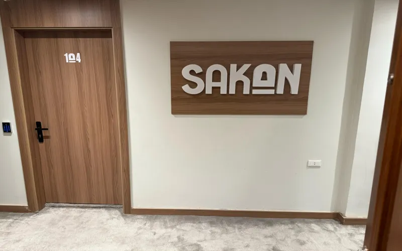 Mini-Hotel-SAKAN-Studios.webp